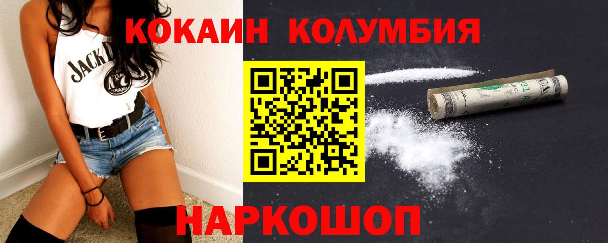 КОКАИН 99% Гудермес