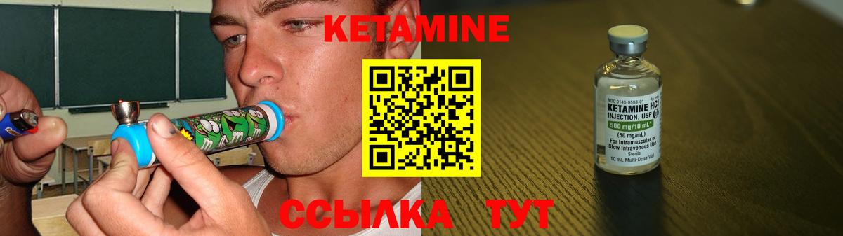 shop какой сайт  Кетамин VHQ  Гудермес  Вход с VPN  КЕТАМИН VHQ 