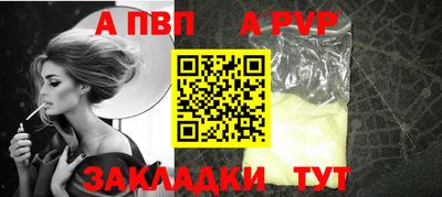 прущие крисы Лесосибирск