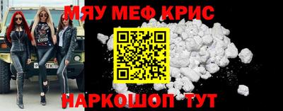прущие крисы Лесосибирск