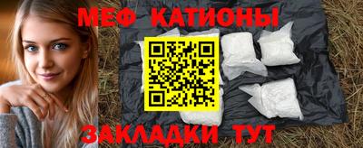 прущие крисы Лесосибирск