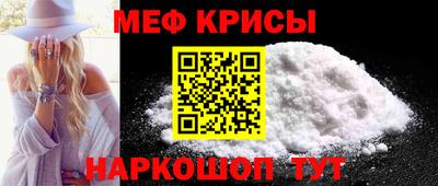 таблы Ликино-Дулёво