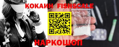 прущие крисы Лесосибирск