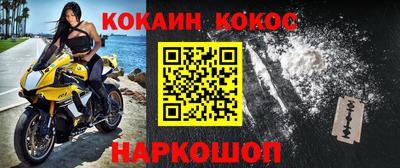 прущие крисы Лесосибирск