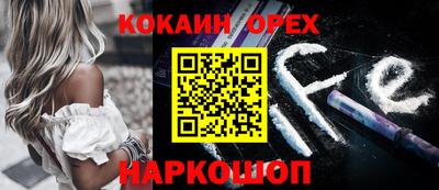 кокс Ливны