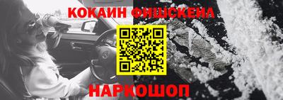 таблы Ликино-Дулёво