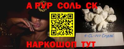 прущие крисы Лесосибирск