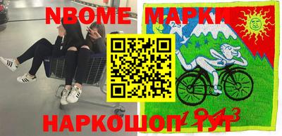 прущие крисы Лесосибирск