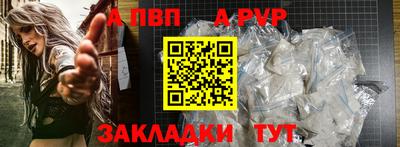 кокс Ливны