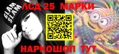 кокс Ливны