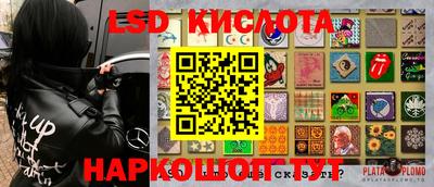 прущие крисы Лесосибирск