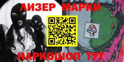 таблы Ликино-Дулёво