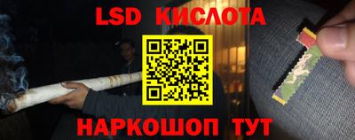 таблы Ликино-Дулёво