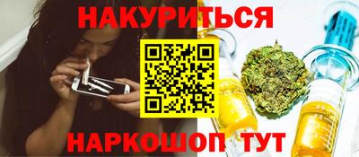 таблы Ликино-Дулёво
