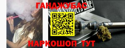 таблы Ликино-Дулёво