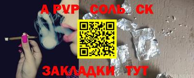таблы Ликино-Дулёво