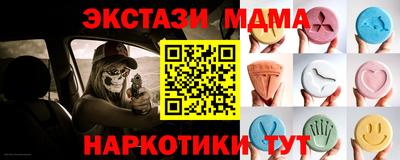 прущие крисы Лесосибирск