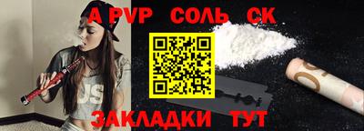 кокс Ливны