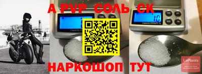 таблы Ликино-Дулёво
