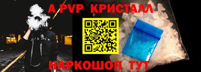 таблы Ликино-Дулёво