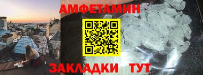 таблы Ликино-Дулёво