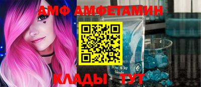 таблы Ликино-Дулёво