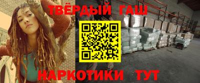 таблы Ликино-Дулёво