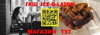 прущие крисы Лесосибирск