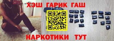 таблы Ликино-Дулёво