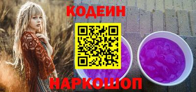 кокс Ливны