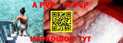 кокс Ливны
