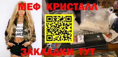 прущие крисы Лесосибирск