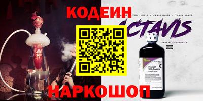 прущие крисы Лесосибирск