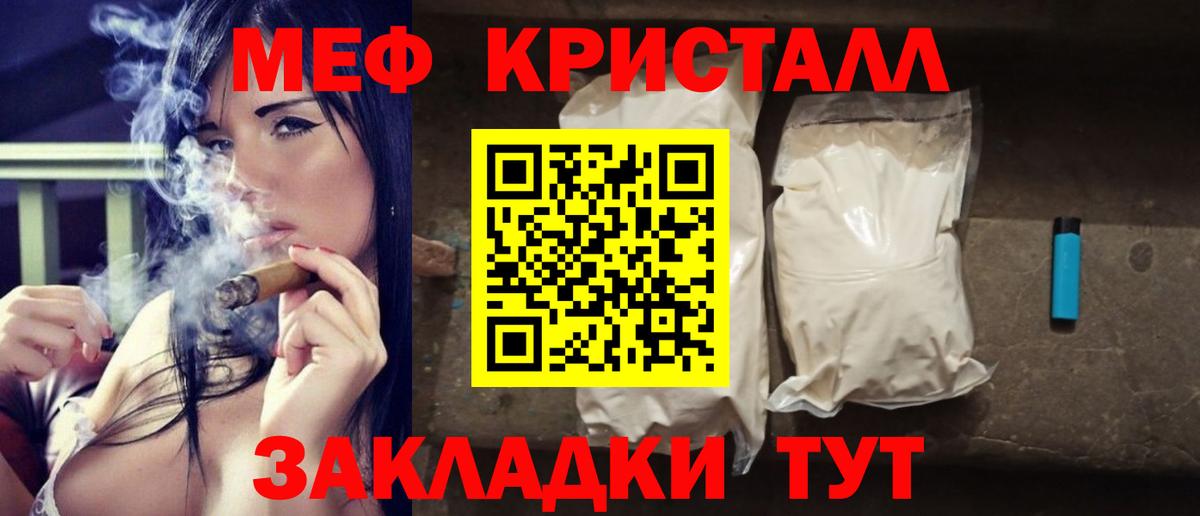 Гудермес  МЕФ  Вход с VPN  Меф mephedrone  МЕФ мука  Мефедрон 