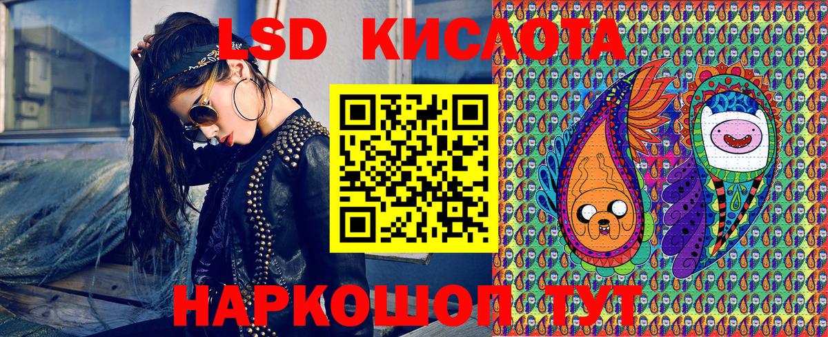 Гудермес  Марки NBOMe 1500мкг  Вход с VPN 