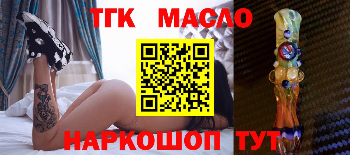 Гудермес  ТГК Wax  Вход с VPN 