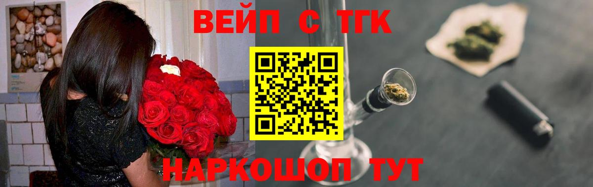 ТГК THC oil Гудермес