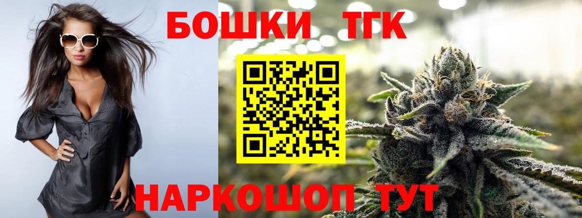 Гудермес  Конопля VHQ  Каннабис планчик  Вход с VPN 